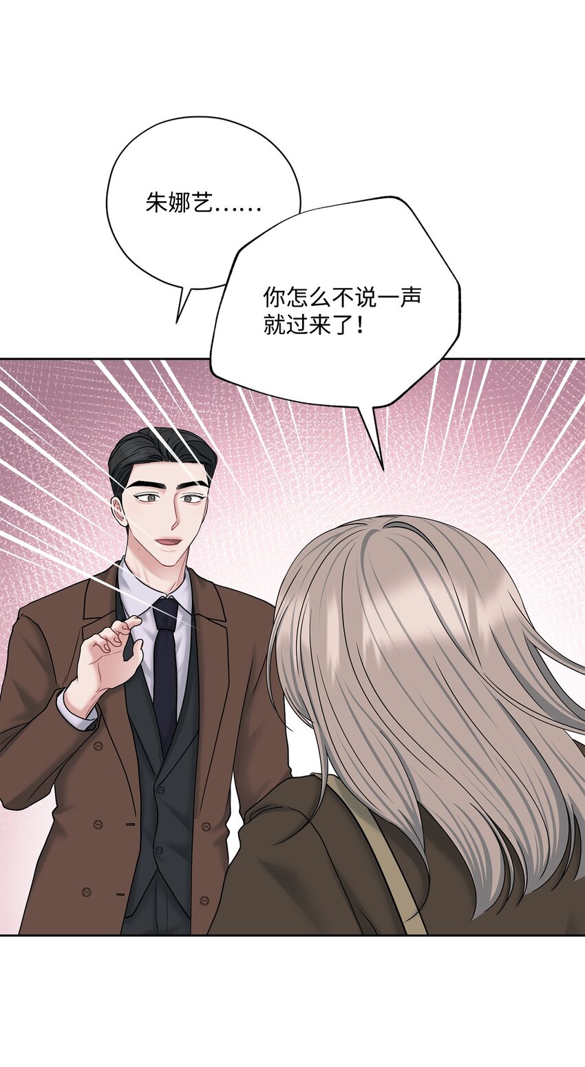 61 我说了算(1/2)-第61话