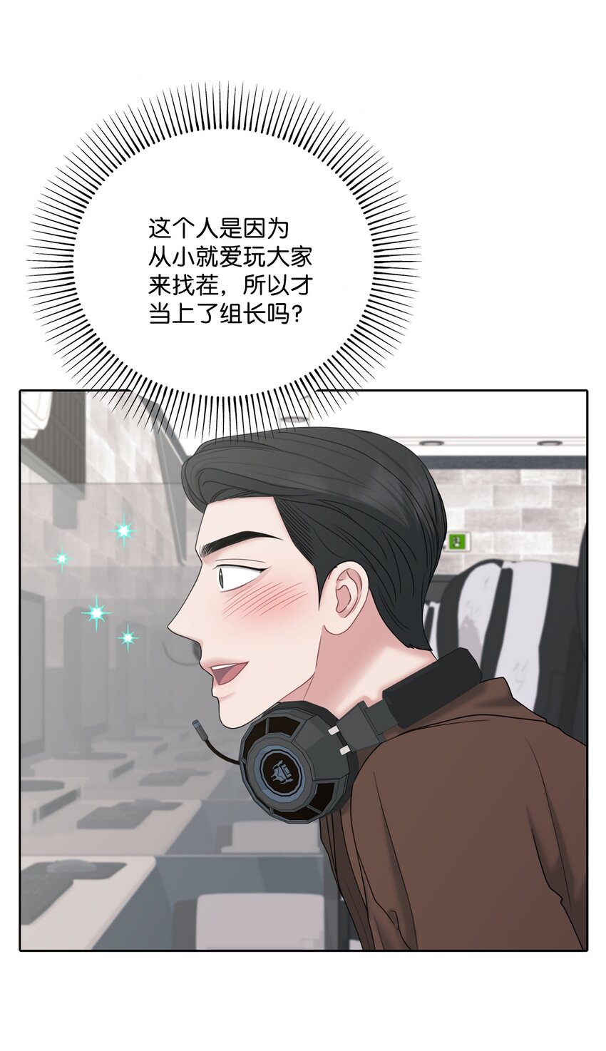 61 我说了算(1/2)-第61话