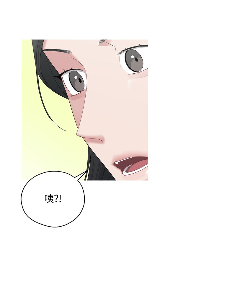 63 恶作剧(1/2)-第63话