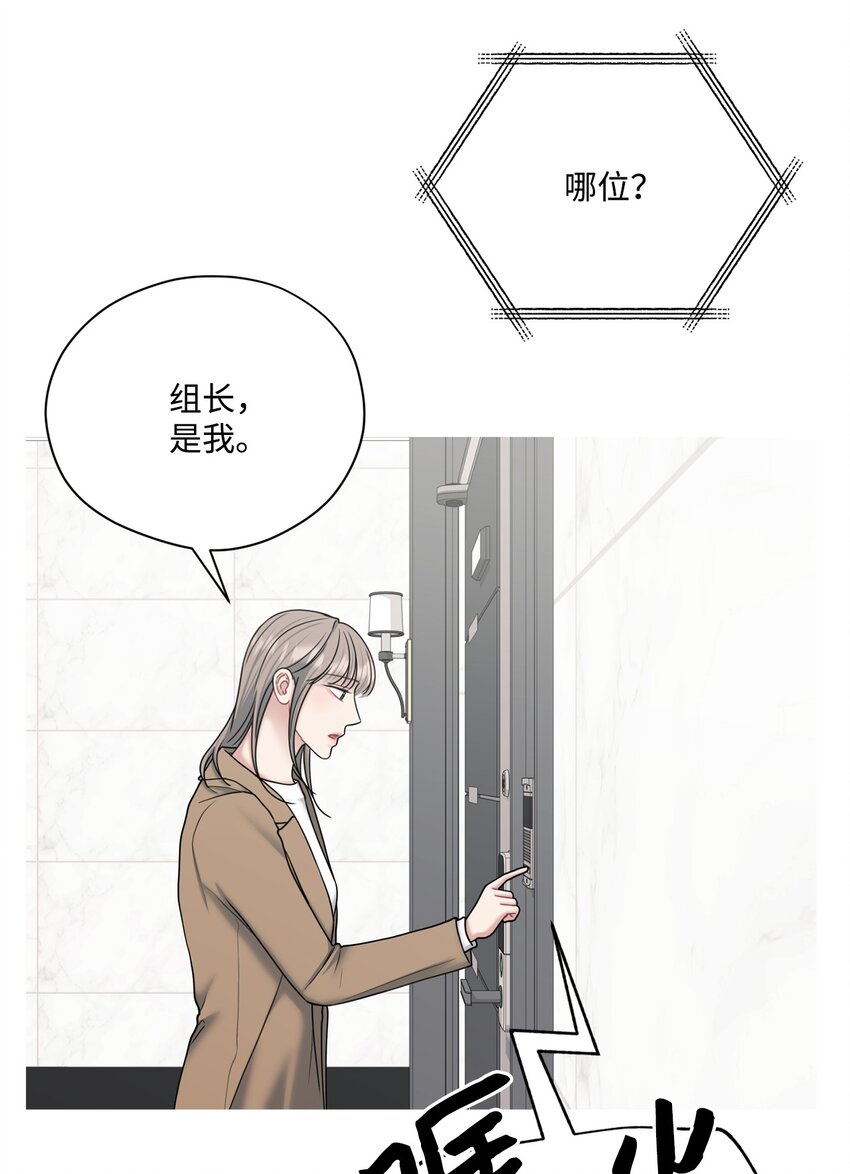 63 恶作剧(1/2)-第63话
