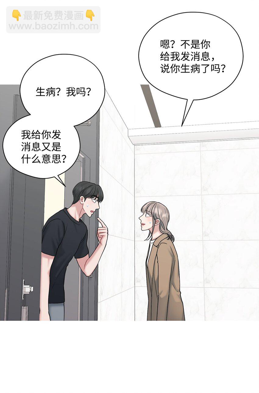 63 恶作剧(1/2)-第63话
