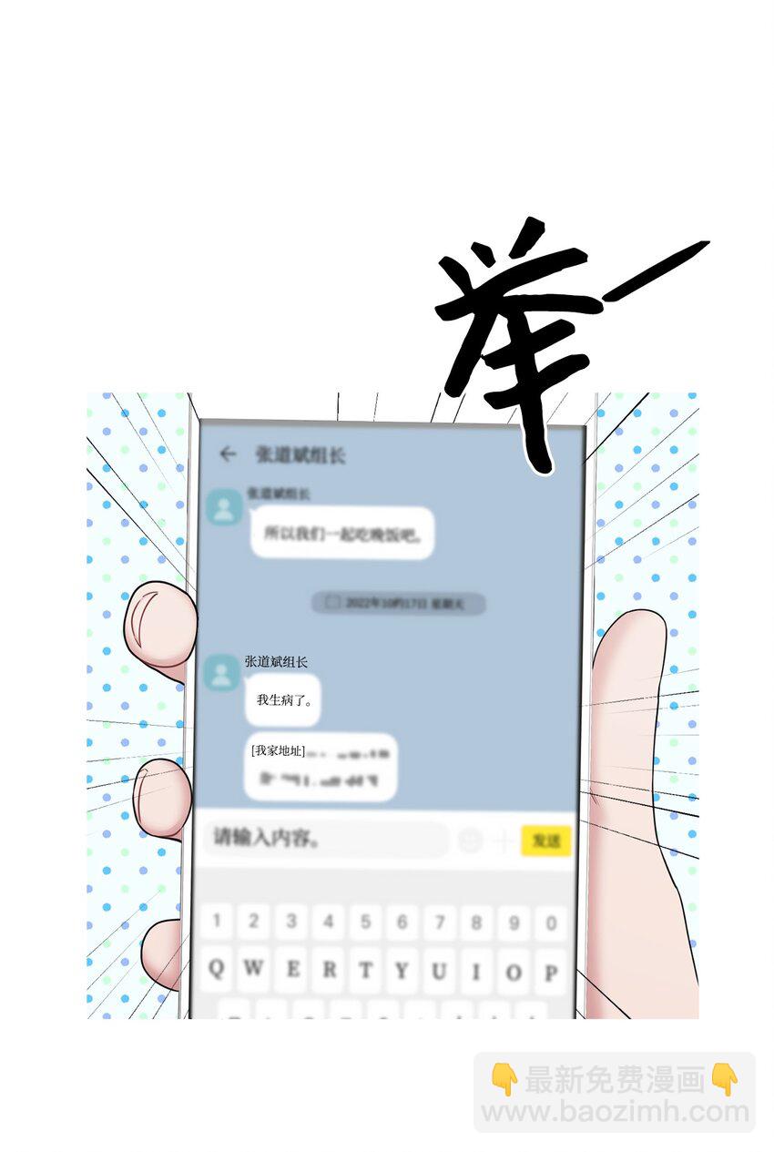 63 恶作剧(1/2)-第63话