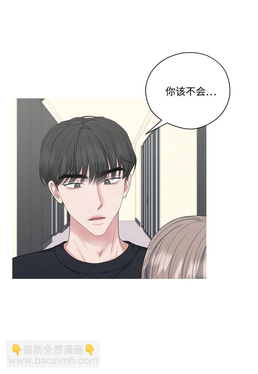 63 恶作剧(1/2)-第63话