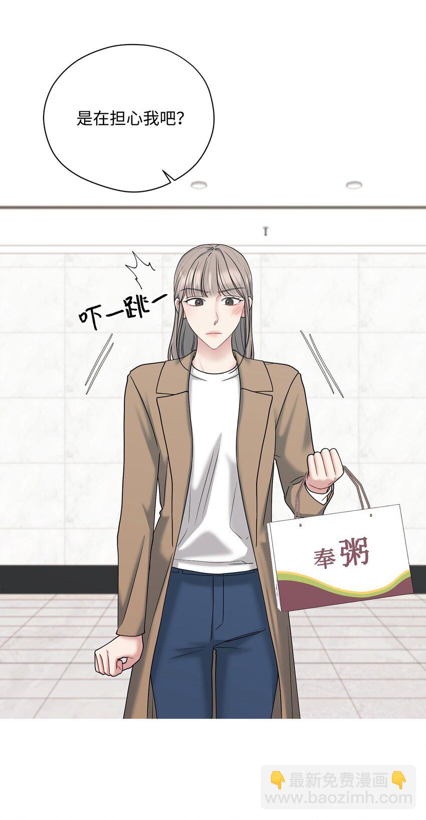 63 恶作剧(1/2)-第63话