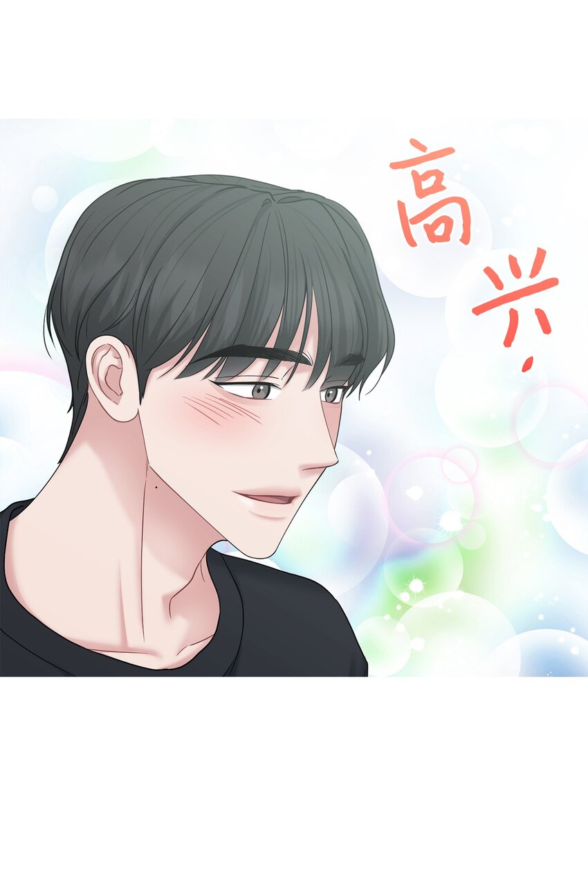 63 恶作剧(1/2)-第63话