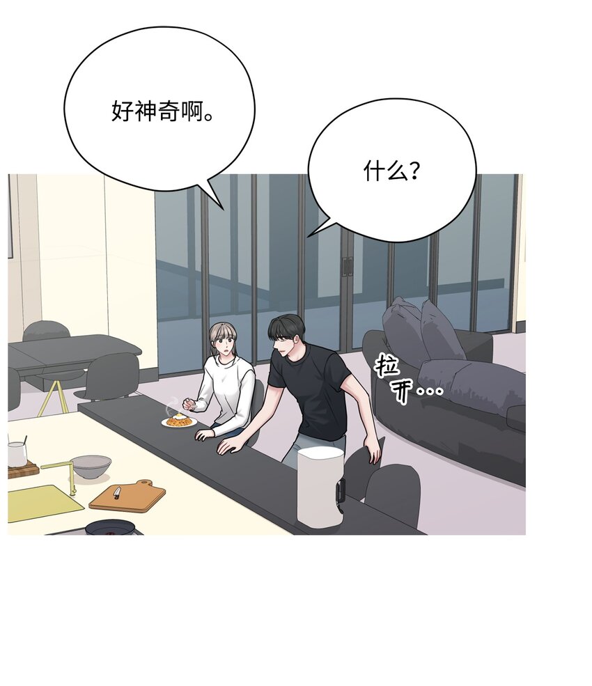 63 恶作剧(1/2)-第63话