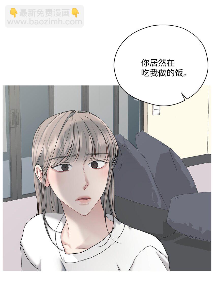 63 恶作剧(1/2)-第63话