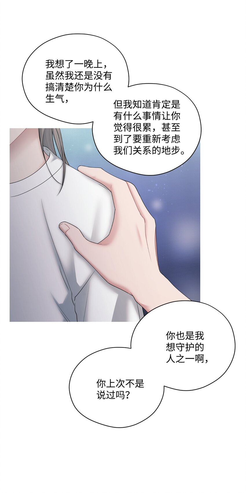 63 恶作剧(1/2)-第63话
