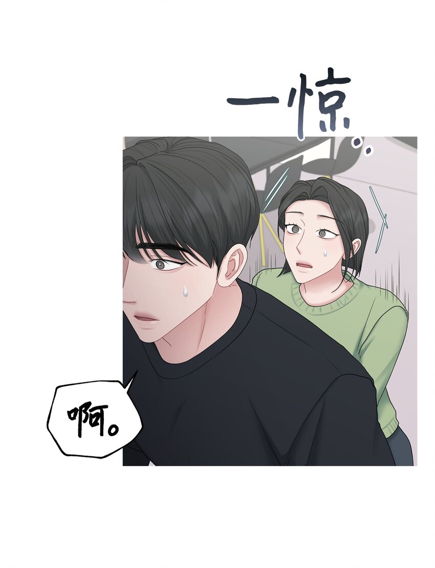 63 恶作剧(1/2)-第63话