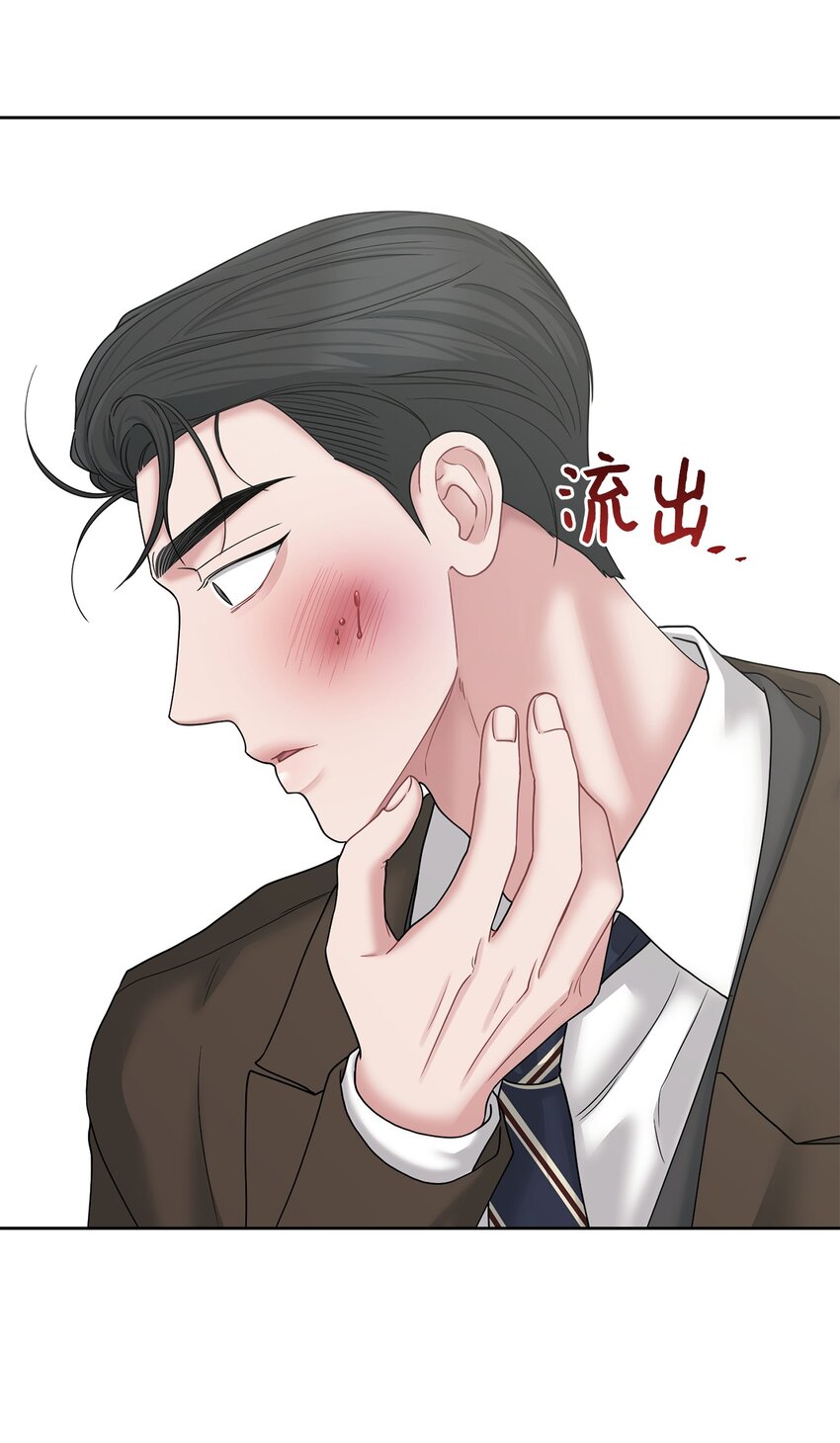 65 到此为止(1/2)-第65话