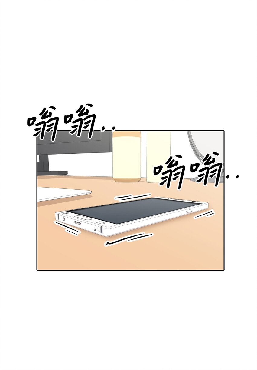 65 到此为止(1/2)-第65话