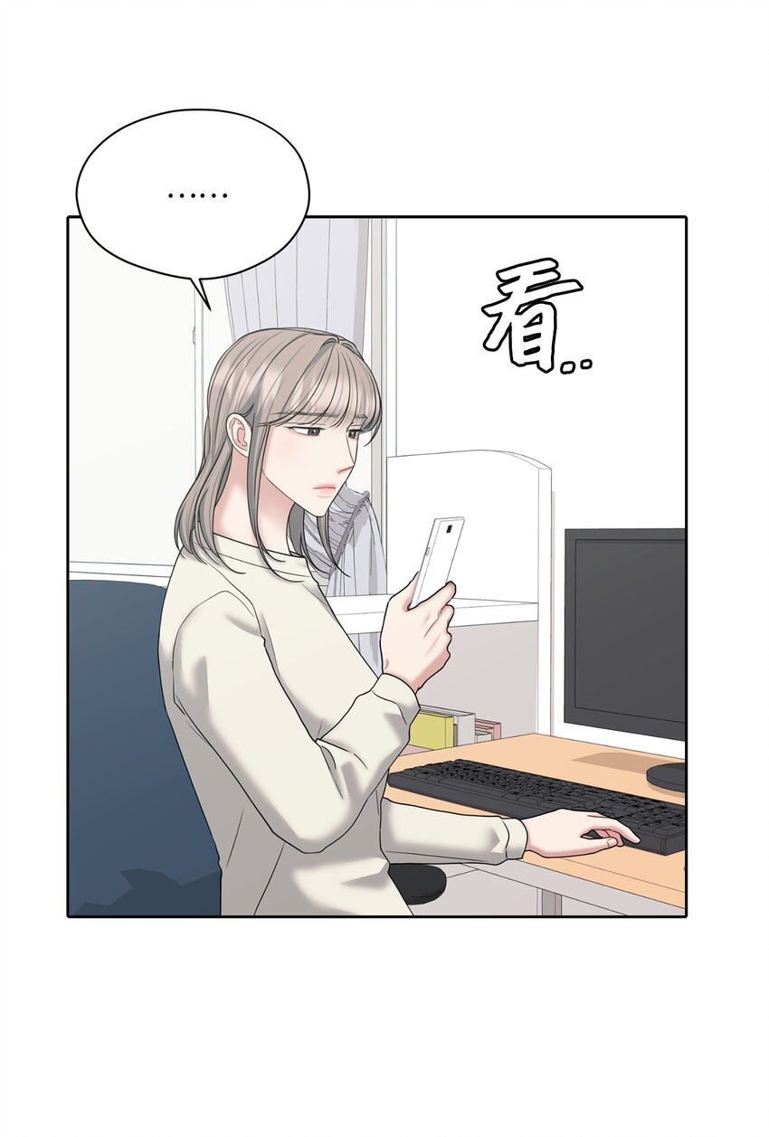 65 到此为止(1/2)-第65话