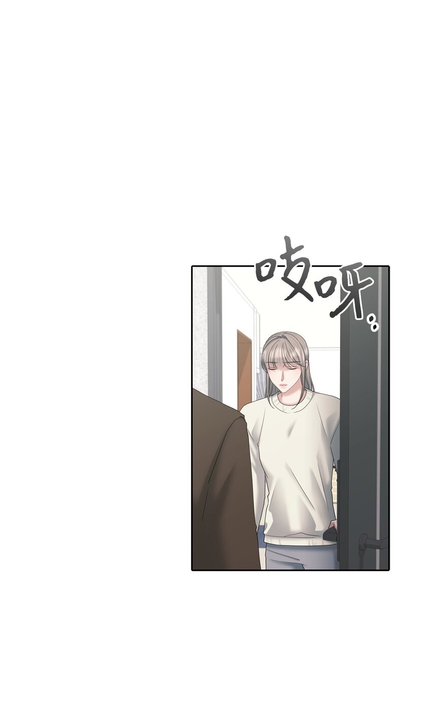 65 到此为止(1/2)-第65话