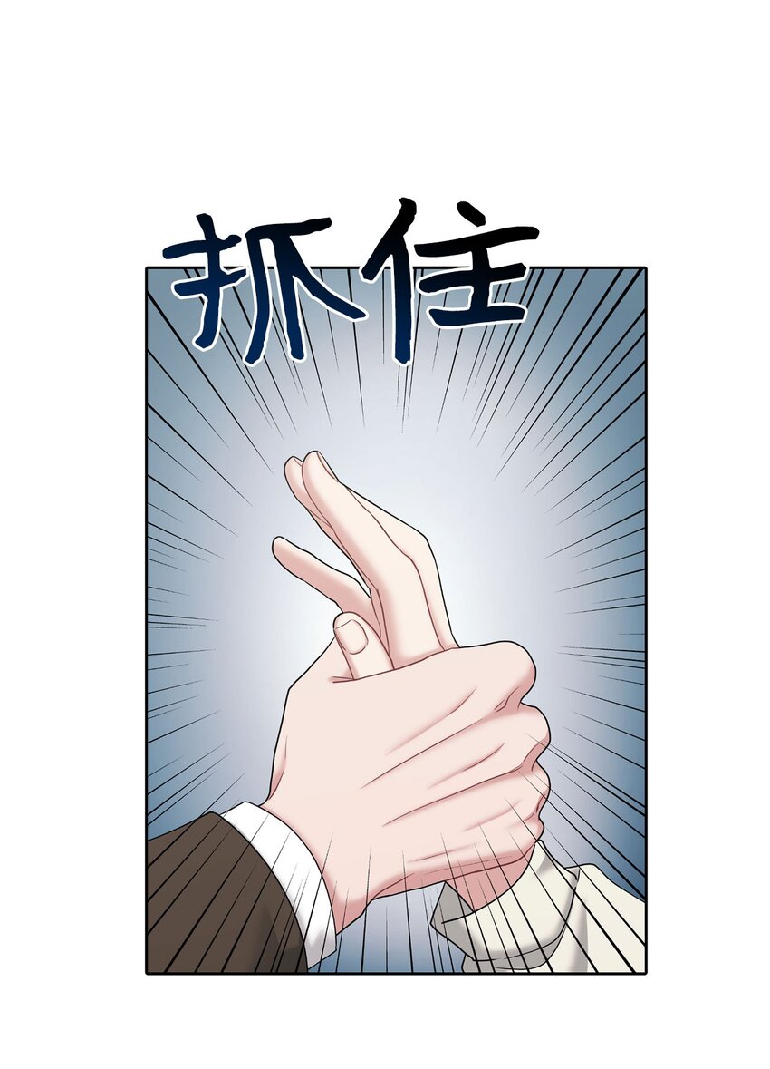 65 到此为止(1/2)-第65话
