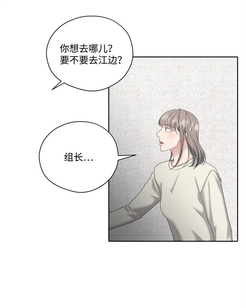 65 到此为止(1/2)-第65话