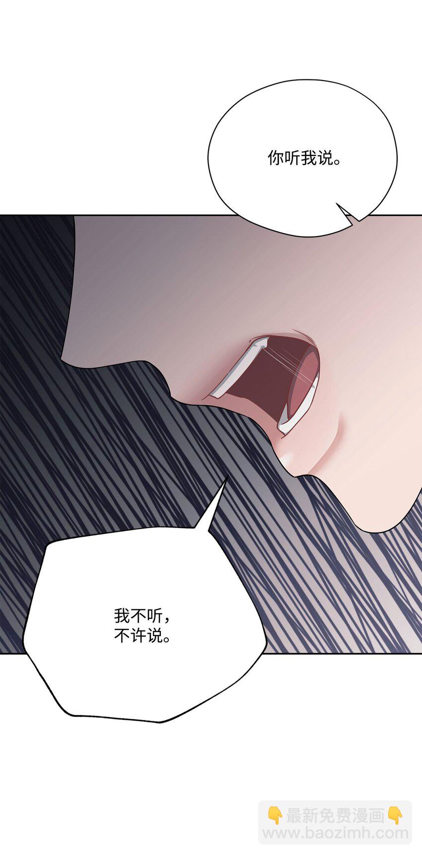 65 到此为止(1/2)-第65话