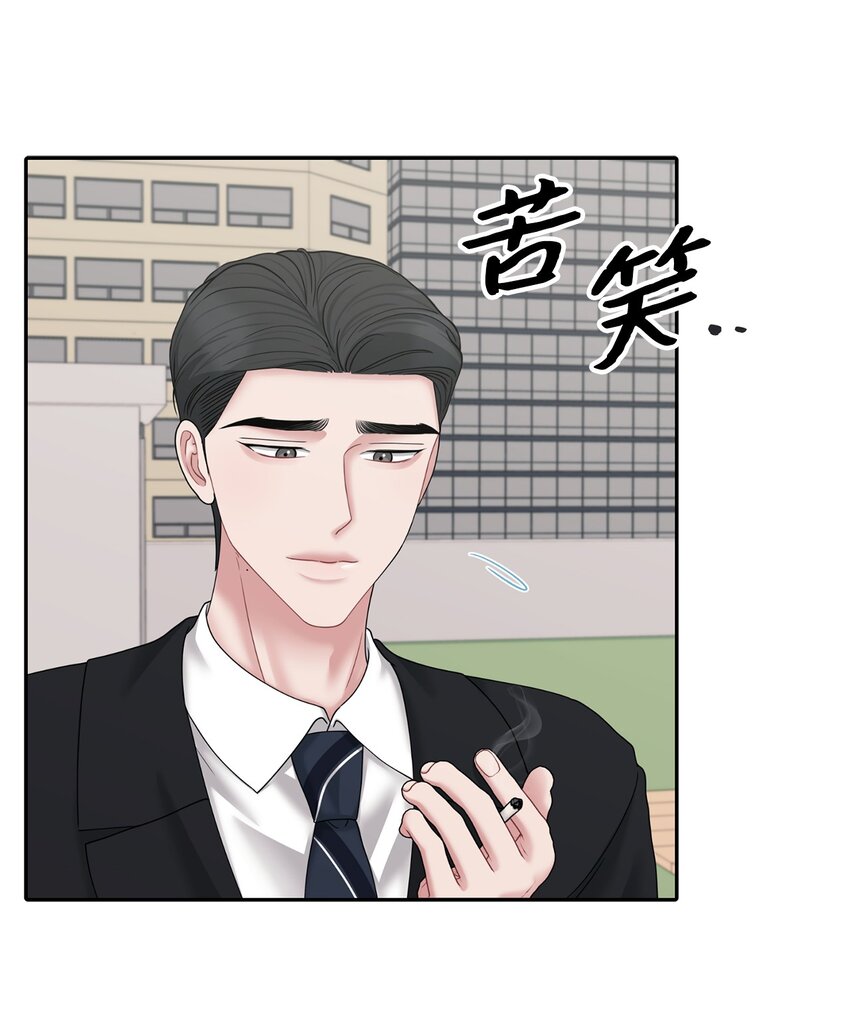 67 始作俑者(1/2)-第67话