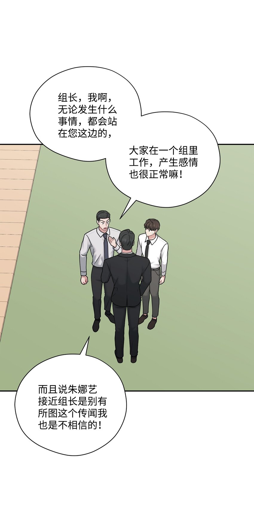 67 始作俑者(1/2)-第67话