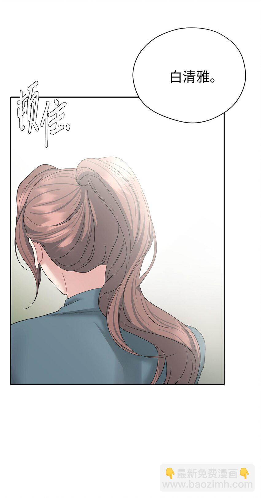 67 始作俑者(1/2)-第67话