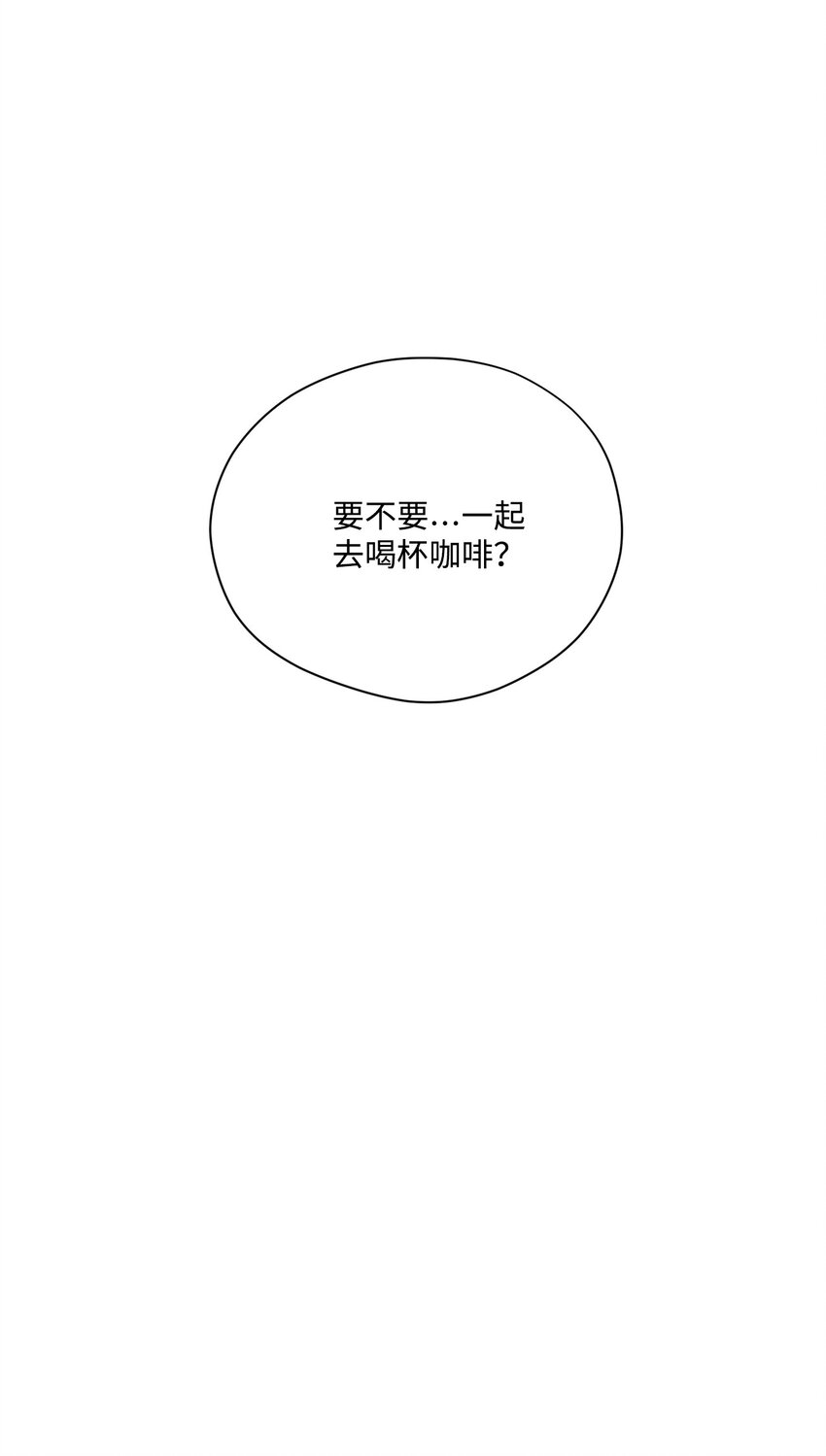 67 始作俑者(1/2)-第67话