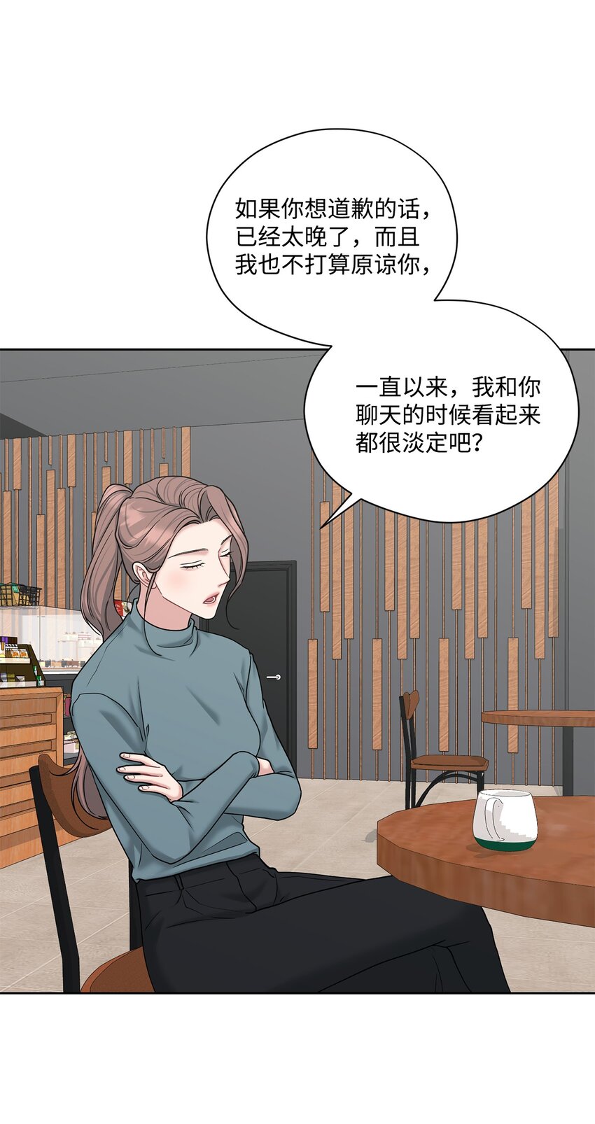 67 始作俑者(1/2)-第67话