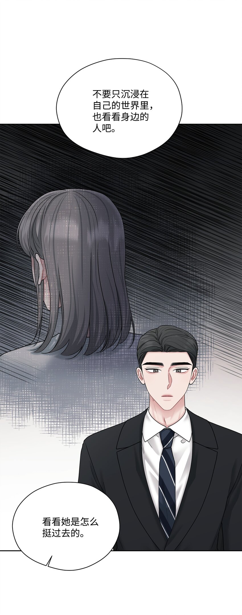67 始作俑者(1/2)-第67话