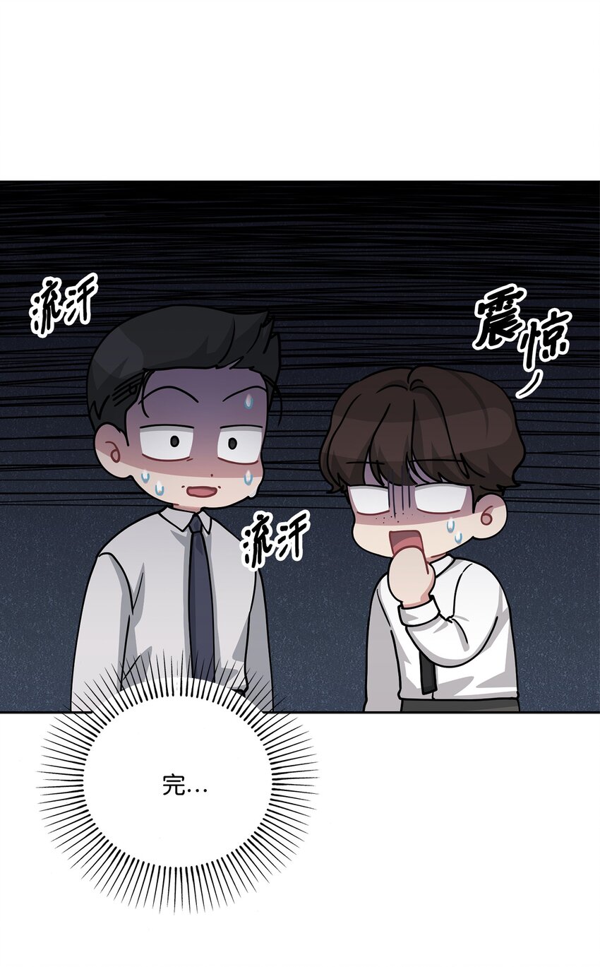 67 始作俑者(1/2)-第67话