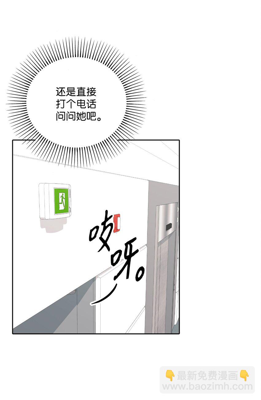 67 始作俑者(1/2)-第67话