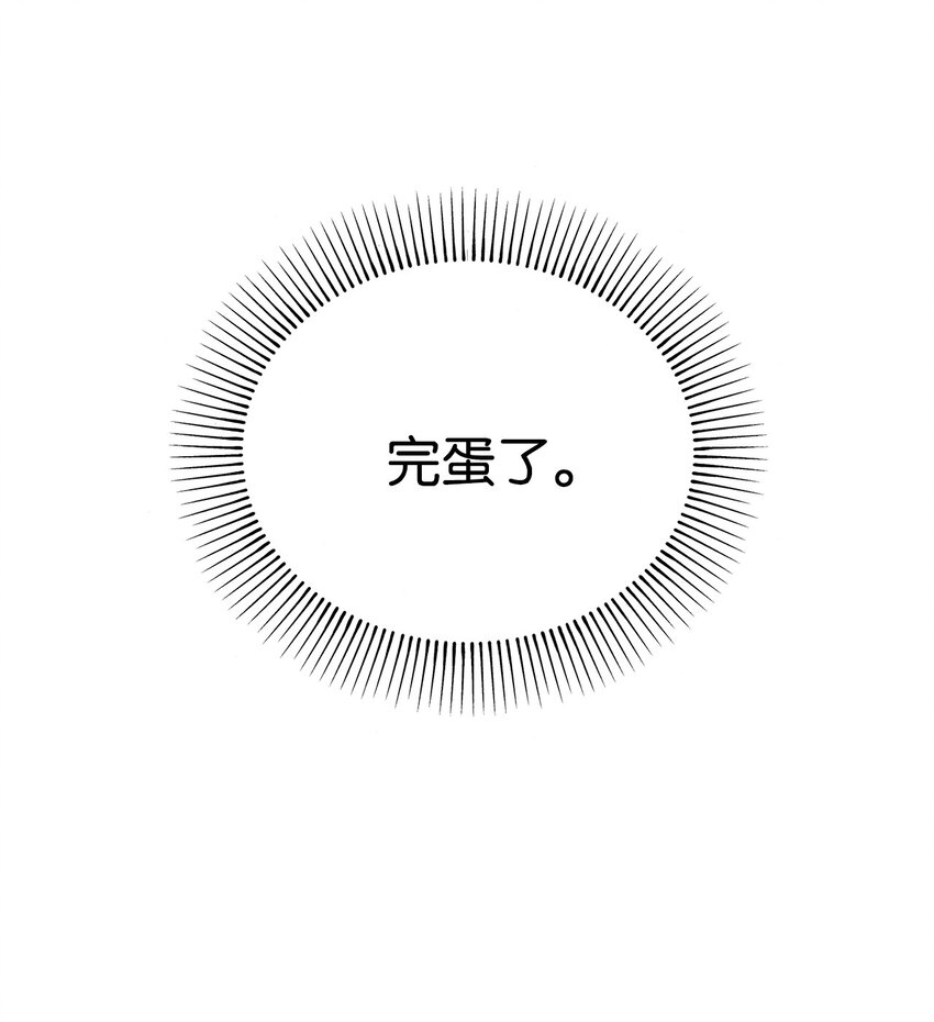 67 始作俑者(1/2)-第67话