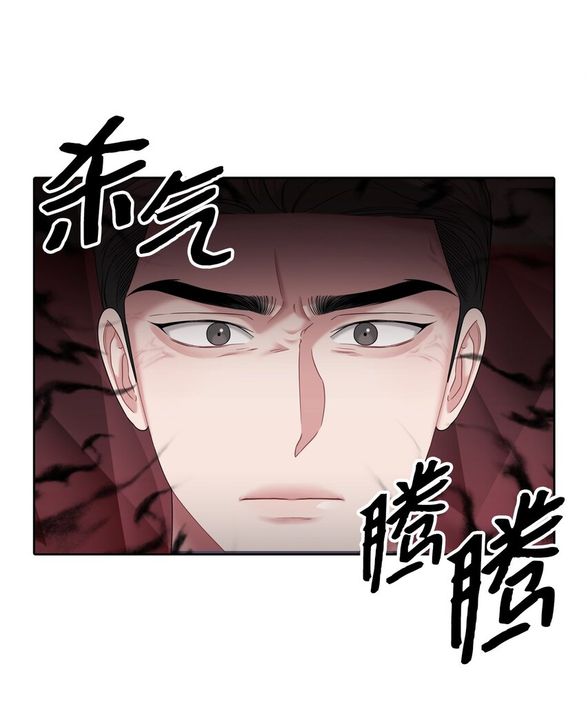 67 始作俑者(1/2)-第67话