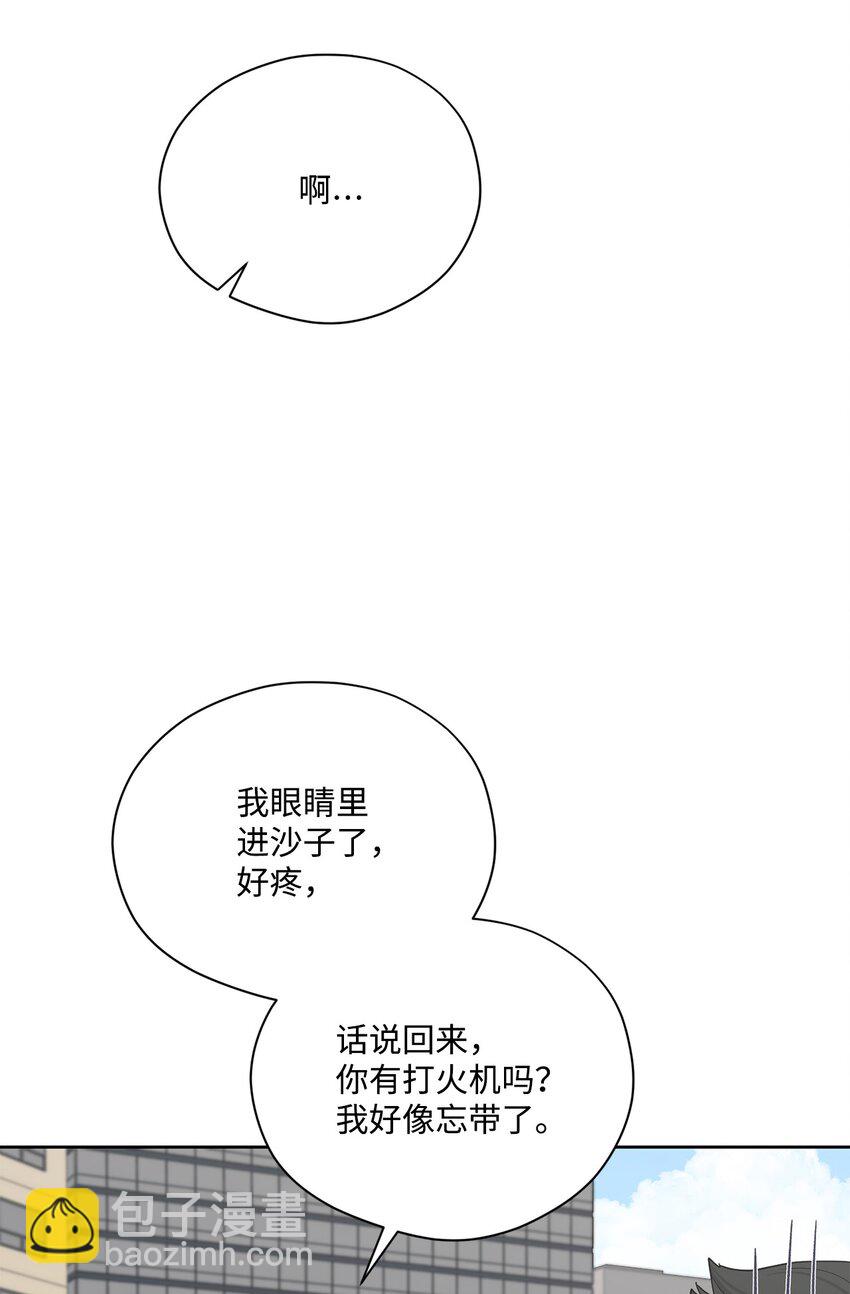 67 始作俑者(1/2)-第67话