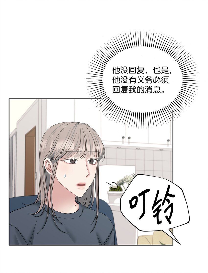 69 签名会(1/2)-第69话