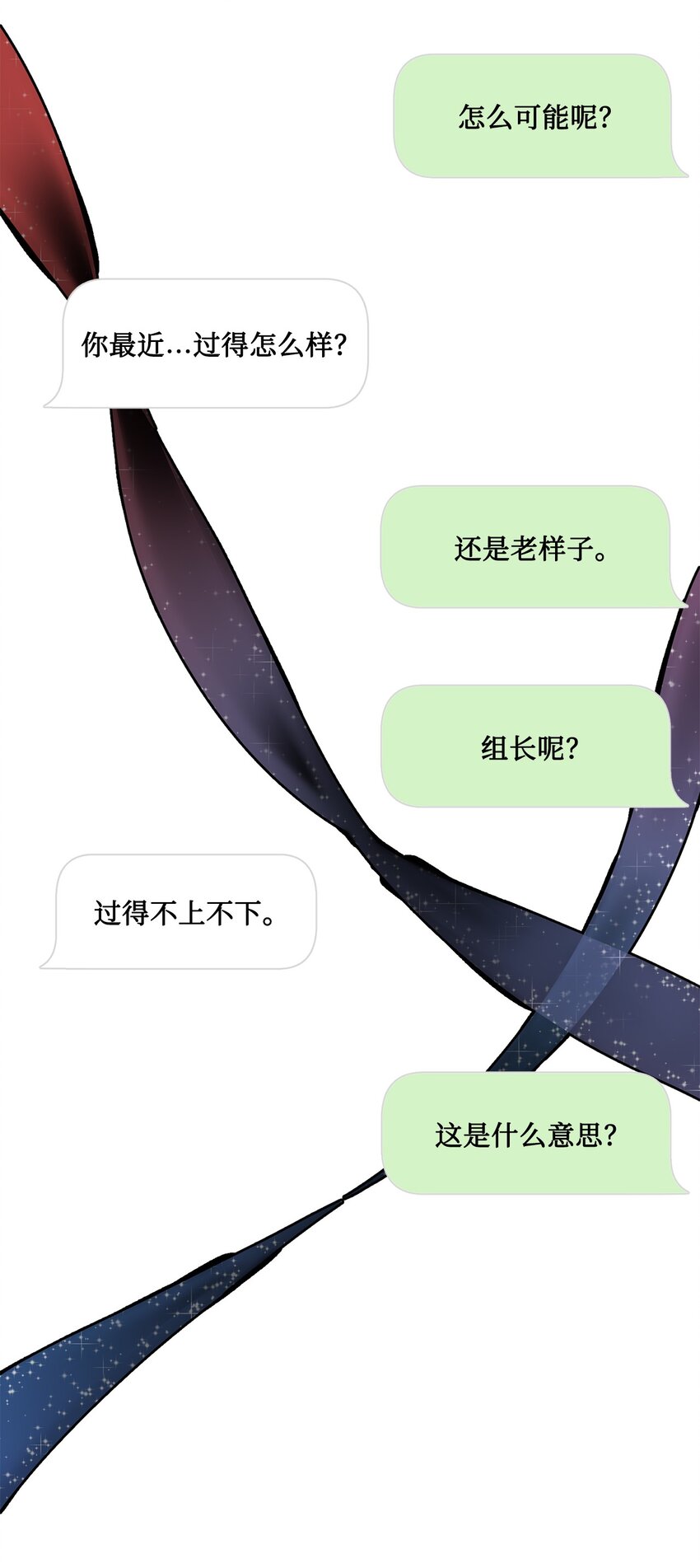 69 签名会(1/2)-第69话