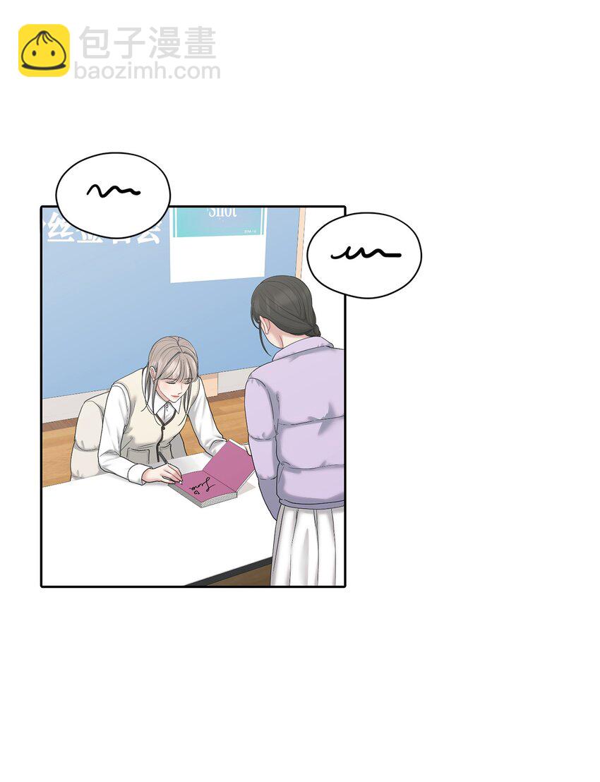 69 签名会(1/2)-第69话
