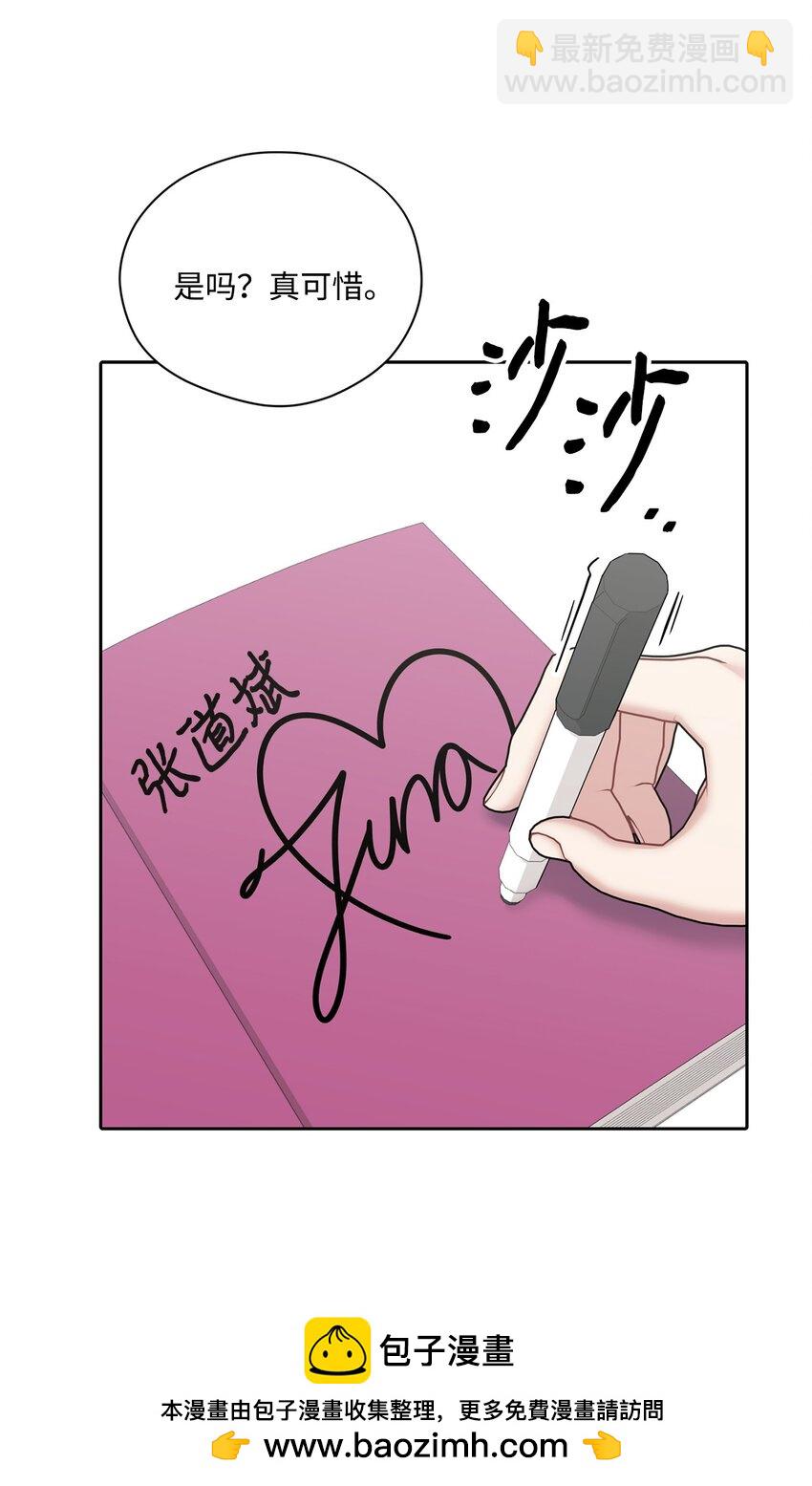 69 签名会(1/2)-第69话