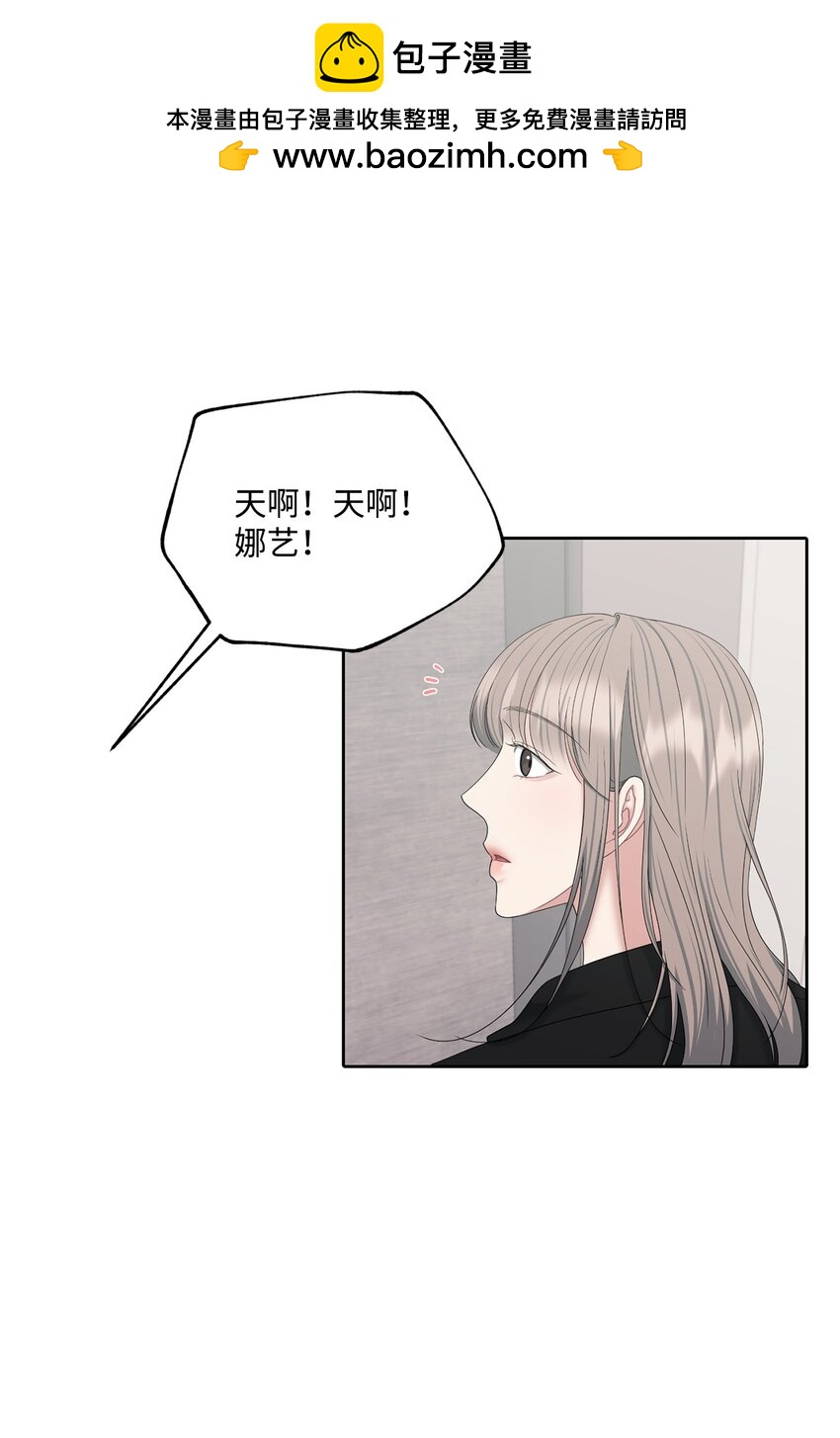71 故地重游(1/2)-第71话