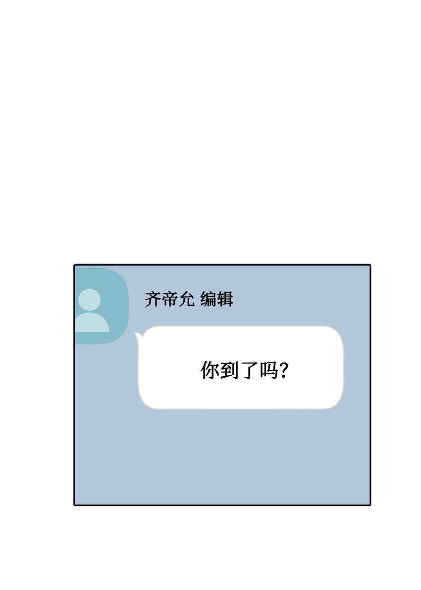 71 故地重游(1/2)-第71话