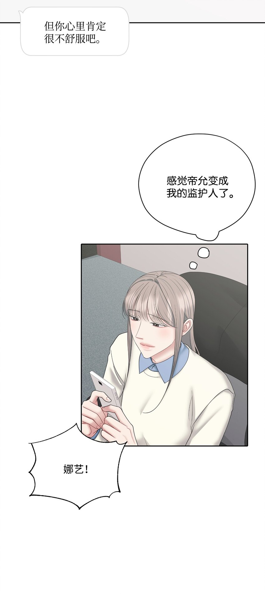 71 故地重游(1/2)-第71话