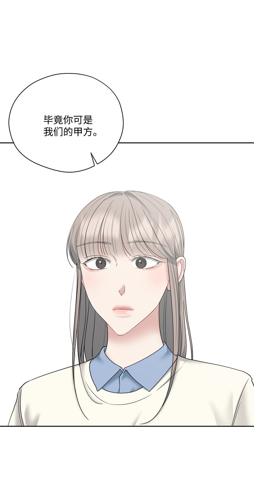71 故地重游(1/2)-第71话
