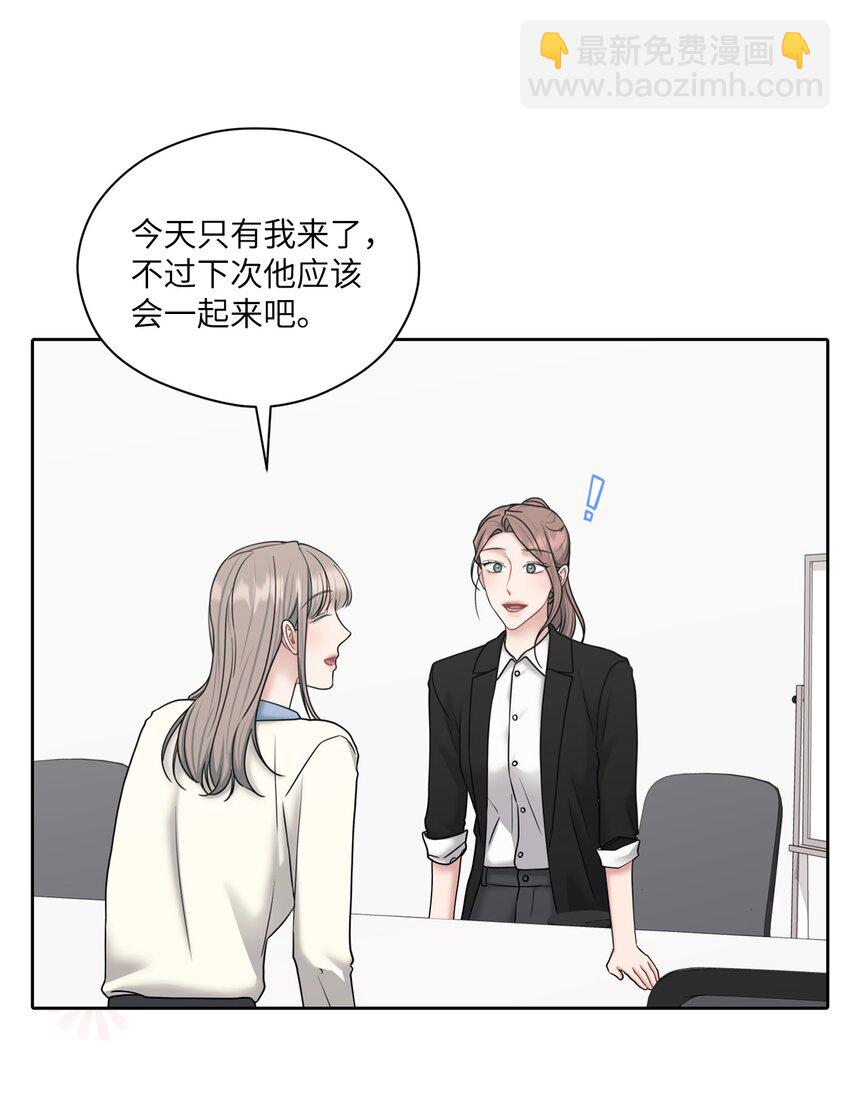71 故地重游(1/2)-第71话
