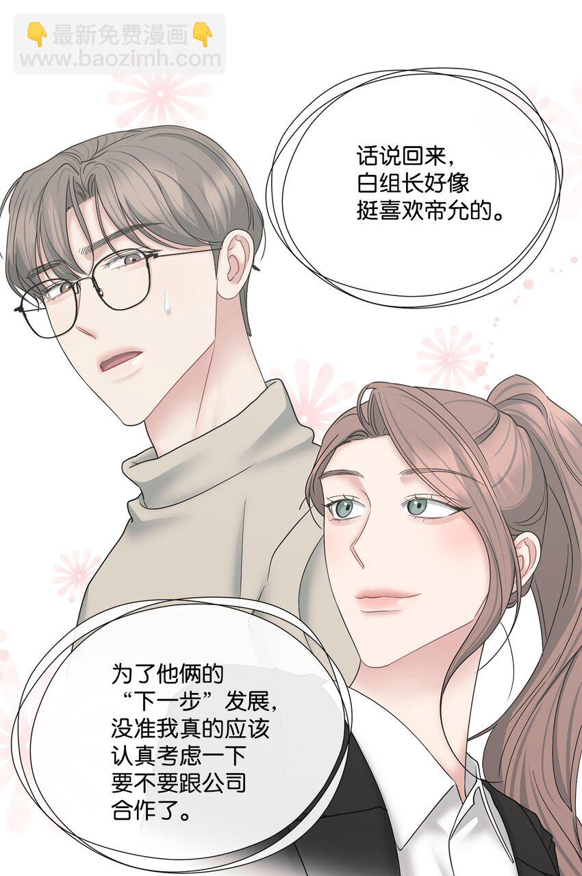 71 故地重游(1/2)-第71话