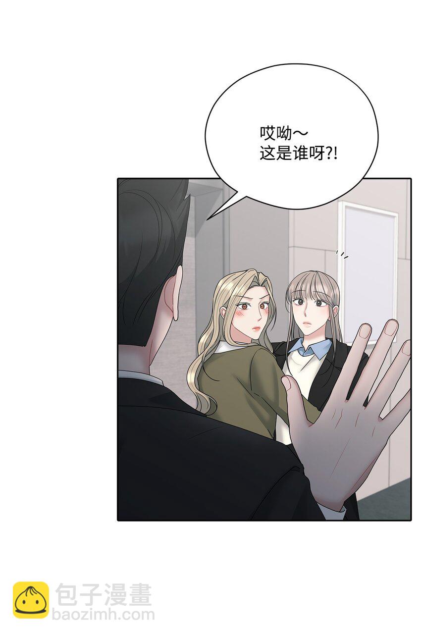 71 故地重游(1/2)-第71话