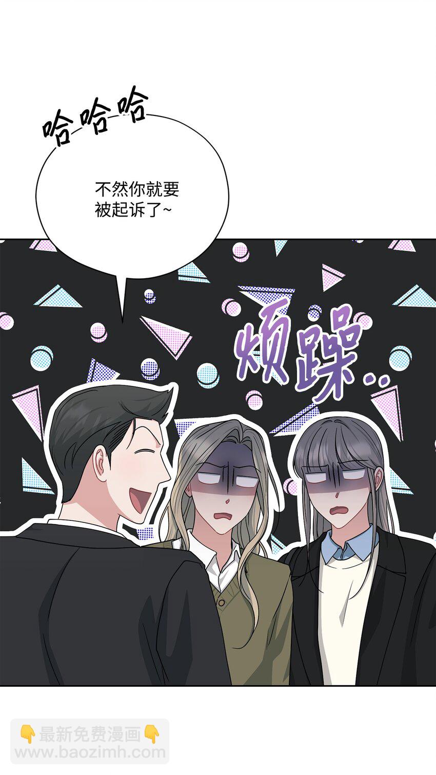 71 故地重游(1/2)-第71话