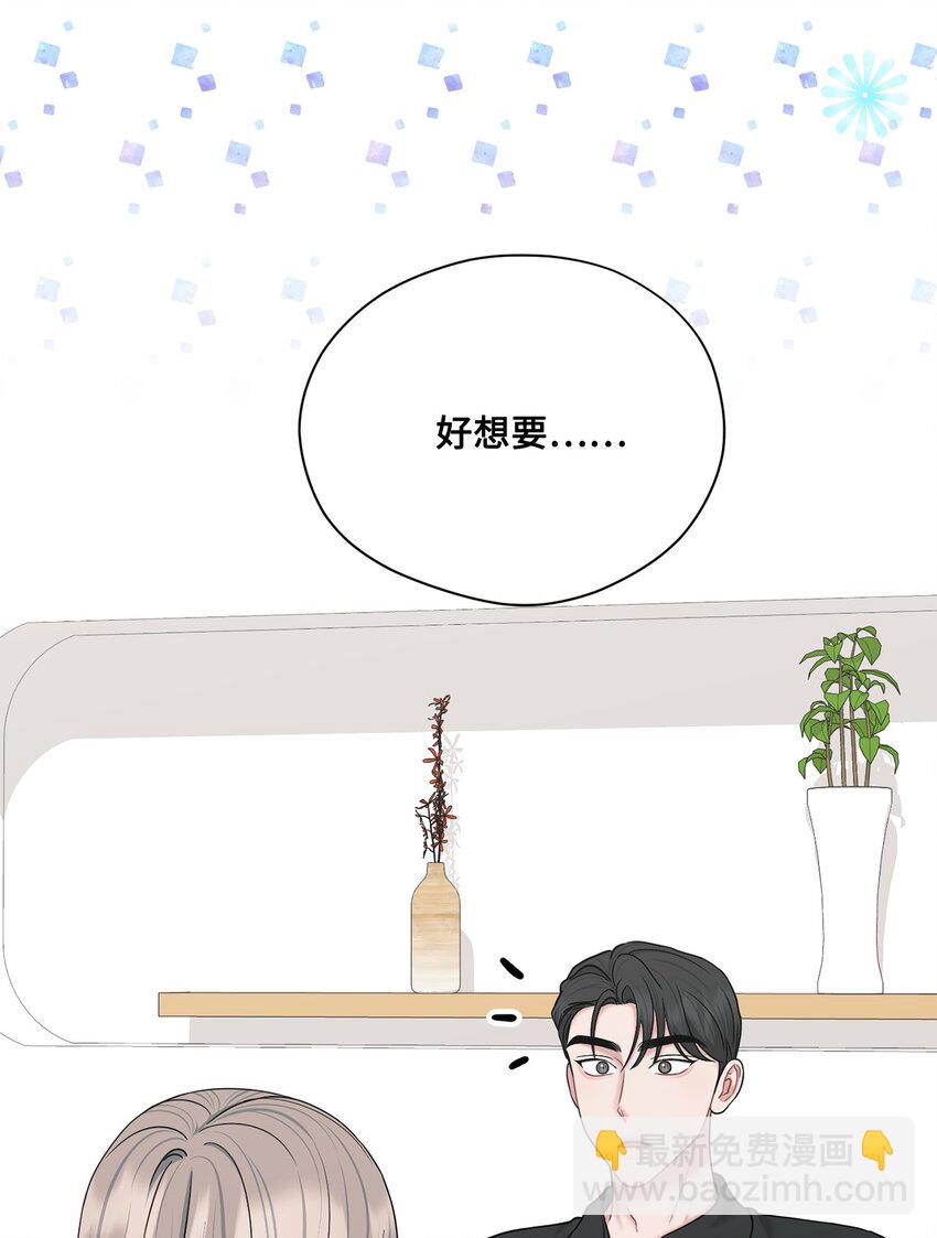 73 约会(1/2)-第73话