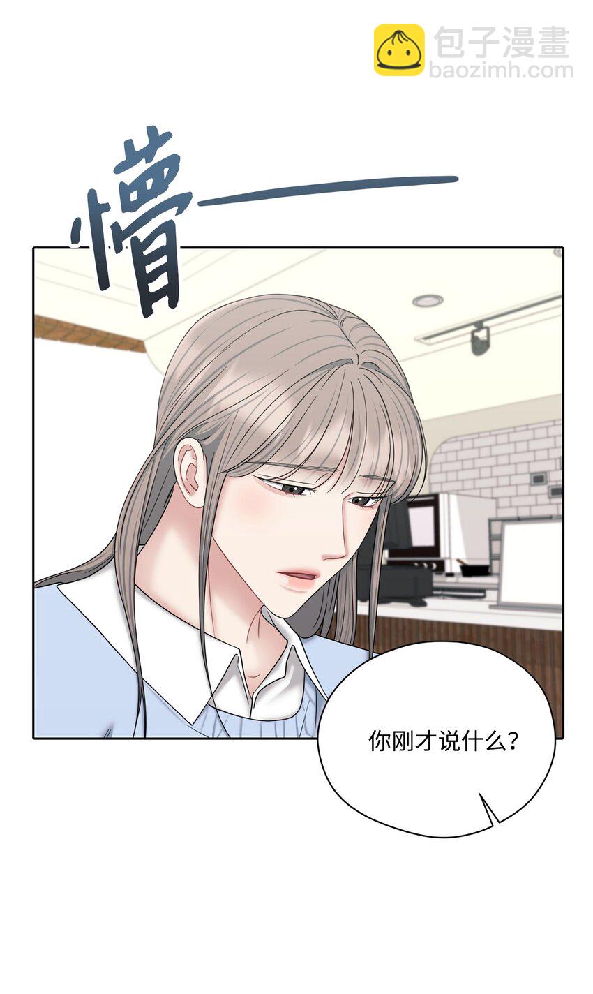 73 约会(1/2)-第73话