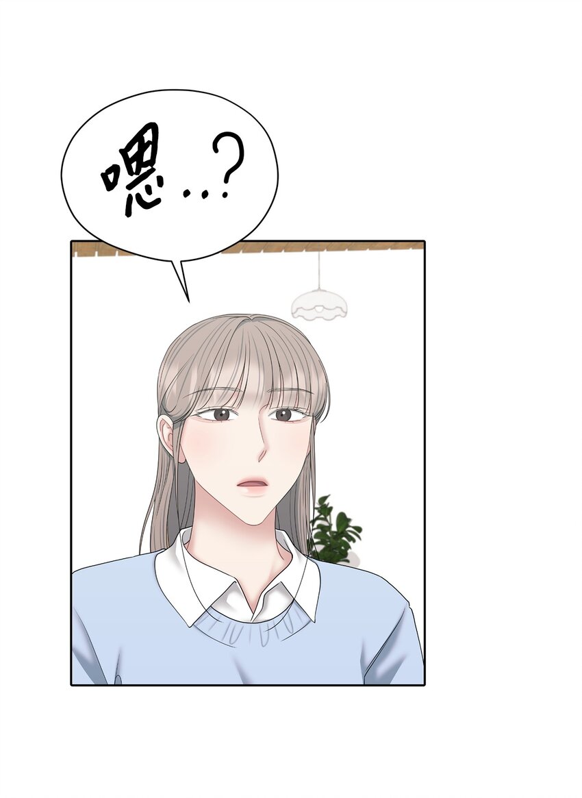 73 约会(1/2)-第73话
