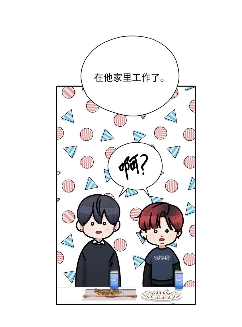 73 约会(1/2)-第73话