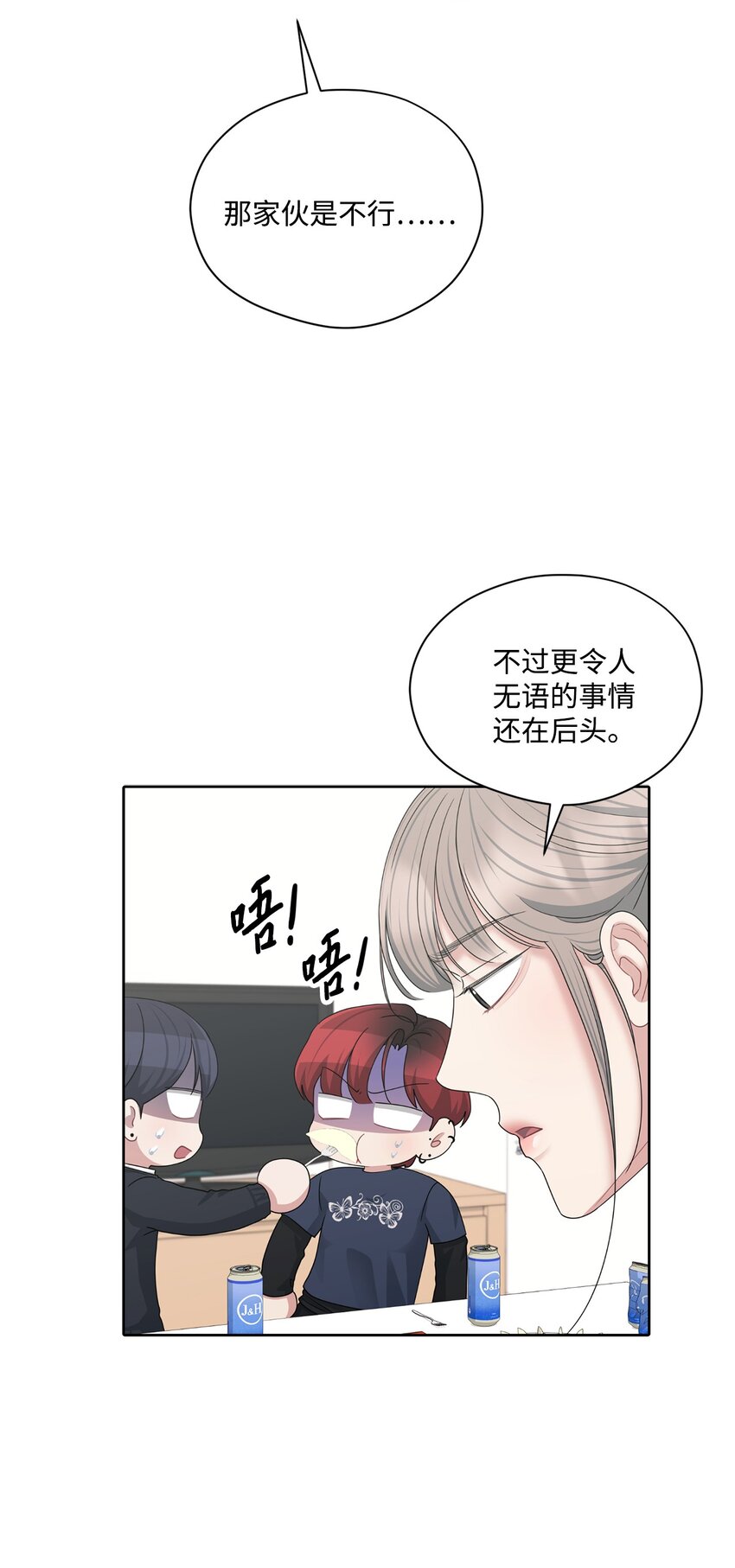73 约会(1/2)-第73话
