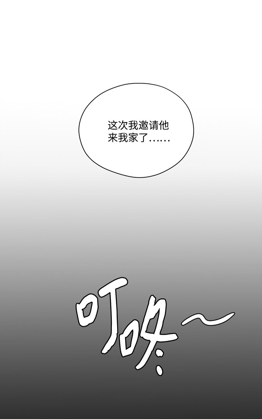 73 约会(1/2)-第73话