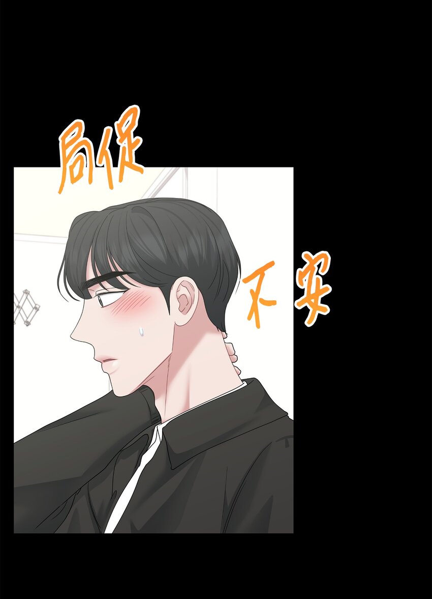 73 约会(1/2)-第73话